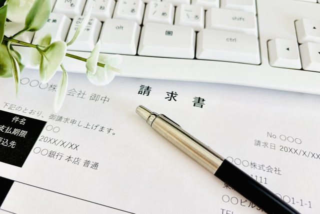 請求書